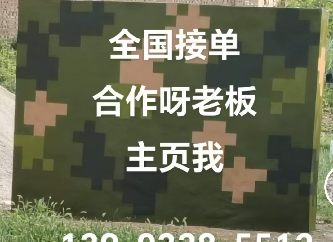 广州迷彩色  迷彩墙面喷涂工艺流程