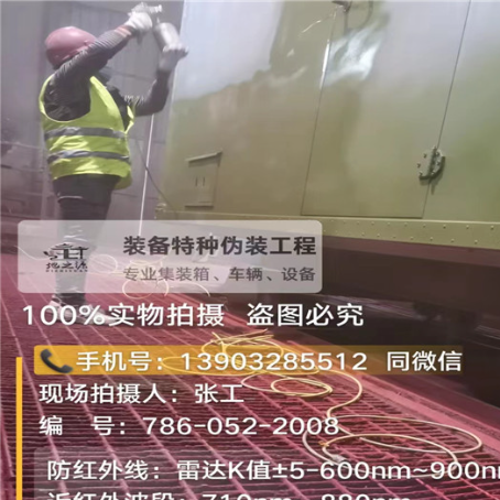 广州外墙迷彩漆是专为户外墙体设计